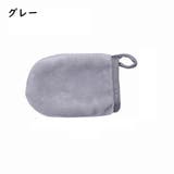 メイク落とし用ミトン メイク落としグローブ 洗顔 | PlusNao | 詳細画像18 