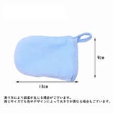 メイク落とし用ミトン メイク落としグローブ 洗顔 | PlusNao | 詳細画像20 