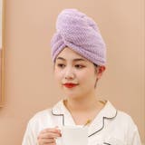 ヘアドライタオル タオルキャップ バス用品 | PlusNao | 詳細画像4