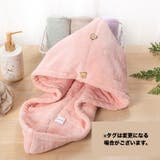 ヘアドライタオル タオルキャップ バス用品 | PlusNao | 詳細画像6