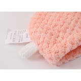 ヘアドライタオル タオルキャップ バス用品 | PlusNao | 詳細画像9