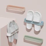 スリッパラック シューズラック 壁掛け | PlusNao | 詳細画像7