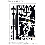 ウォールステッカー 壁ステッカー 壁紙シール | PlusNao | 詳細画像4