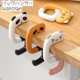 バッグハンガー バッグホルダー 荷物掛け | PlusNao | 詳細画像1