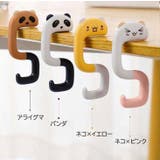 バッグハンガー バッグホルダー 荷物掛け | PlusNao | 詳細画像14