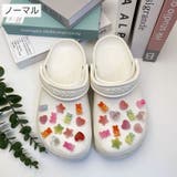 シューパーツ 26個セット クロックス用 | PlusNao | 詳細画像12