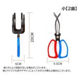 フィッシュグリップ フィッシュキャッチャー 釣り用 | PlusNao | 詳細画像14 