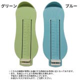 ベビースケール フットメジャー 足 | PlusNao | 詳細画像6