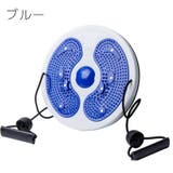 ツイストボード 足つぼ 突起付き | PlusNao | 詳細画像6