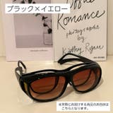 サングラス オーバーサングラス オーバーグラス | PlusNao | 詳細画像10