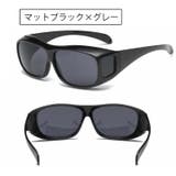 サングラス オーバーサングラス オーバーグラス | PlusNao | 詳細画像6