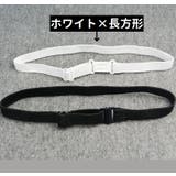 リボン用延長アジャスター 長方形 楕円形 | PlusNao | 詳細画像5 