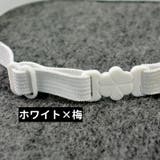 リボン用延長アジャスター 長方形 楕円形 | PlusNao | 詳細画像9 