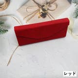 メガネケース 眼鏡ケース サングラスケース | PlusNao | 詳細画像11 