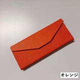 メガネケース 眼鏡ケース サングラスケース | PlusNao | 詳細画像14 