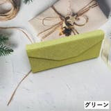 メガネケース 眼鏡ケース サングラスケース | PlusNao | 詳細画像16 