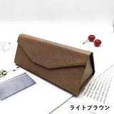 メガネケース 眼鏡ケース サングラスケース | PlusNao | 詳細画像19 