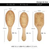 ヘアブラシ ヘアーブラシ クッションパッド | PlusNao | 詳細画像14 