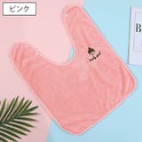 タオルエプロン 子供用スタイ 単品 | PlusNao | 詳細画像12