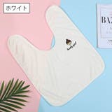 タオルエプロン 子供用スタイ 単品 | PlusNao | 詳細画像13