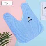 タオルエプロン 子供用スタイ 単品 | PlusNao | 詳細画像14