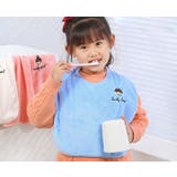 タオルエプロン 子供用スタイ 単品 | PlusNao | 詳細画像3