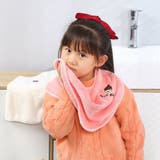タオルエプロン 子供用スタイ 単品 | PlusNao | 詳細画像8