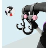 ベビーカー用フック 2個セット 荷物掛け | PlusNao | 詳細画像4 