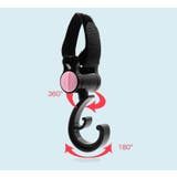 ベビーカー用フック 2個セット 荷物掛け | PlusNao | 詳細画像6 