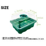育苗ポット 5箱セット 12穴 | PlusNao | 詳細画像5 