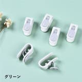 布団ズレ防止クリップ 6個セット 掛け布団 | PlusNao | 詳細画像14