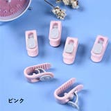 布団ズレ防止クリップ 6個セット 掛け布団 | PlusNao | 詳細画像16