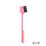 アイブロウブラシ コーム アイブローブラシ | PlusNao | 詳細画像3 
