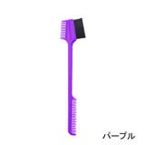 アイブロウブラシ コーム アイブローブラシ | PlusNao | 詳細画像5 