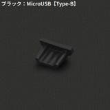 コネクタカバー iPhone Androidスマホ | PlusNao | 詳細画像16 