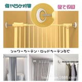 ウォールセーバー 2個セット ベビーゲート | PlusNao | 詳細画像2