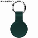 保護ケース カバー AirTag | PlusNao | 詳細画像10