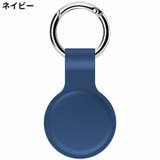 保護ケース カバー AirTag | PlusNao | 詳細画像11