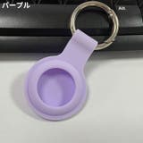 保護ケース カバー AirTag | PlusNao | 詳細画像18