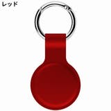 保護ケース カバー AirTag | PlusNao | 詳細画像7