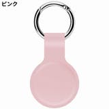 保護ケース カバー AirTag | PlusNao | 詳細画像8