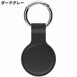 保護ケース カバー AirTag | PlusNao | 詳細画像9