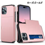 iPhoneケース iPhoneカバー スマホケース | PlusNao | 詳細画像12 