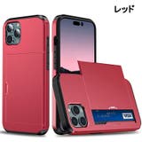 iPhoneケース iPhoneカバー スマホケース | PlusNao | 詳細画像13 