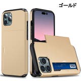 iPhoneケース iPhoneカバー スマホケース | PlusNao | 詳細画像14 