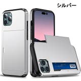 iPhoneケース iPhoneカバー スマホケース | PlusNao | 詳細画像16 