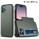 iPhoneケース iPhoneカバー スマホケース | PlusNao | 詳細画像17 