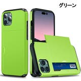 iPhoneケース iPhoneカバー スマホケース | PlusNao | 詳細画像19 