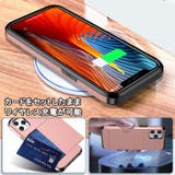 iPhoneケース iPhoneカバー スマホケース | PlusNao | 詳細画像6 