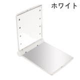 コンパクトミラー 手鏡 LED | PlusNao | 詳細画像12